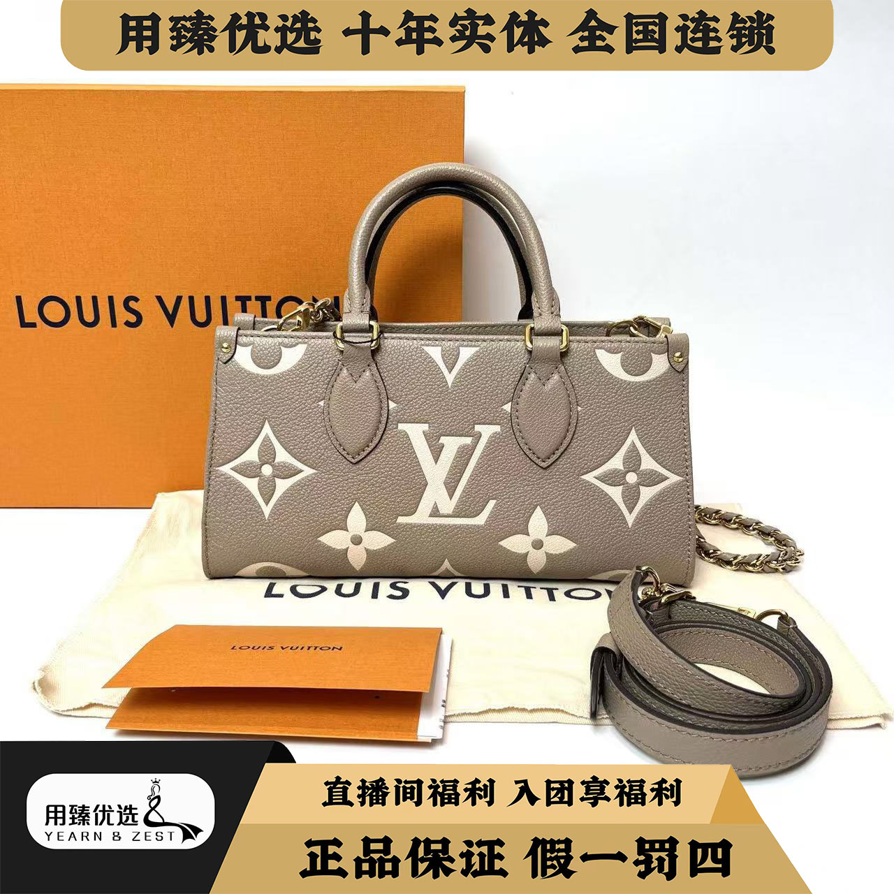 99新 LouisVuitton/路易威登 大象灰横版onthego/BE9723152特卖