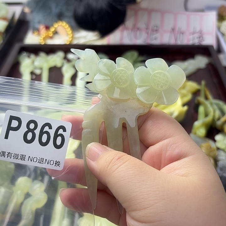 快***兔合金蛇纹石玉发饰