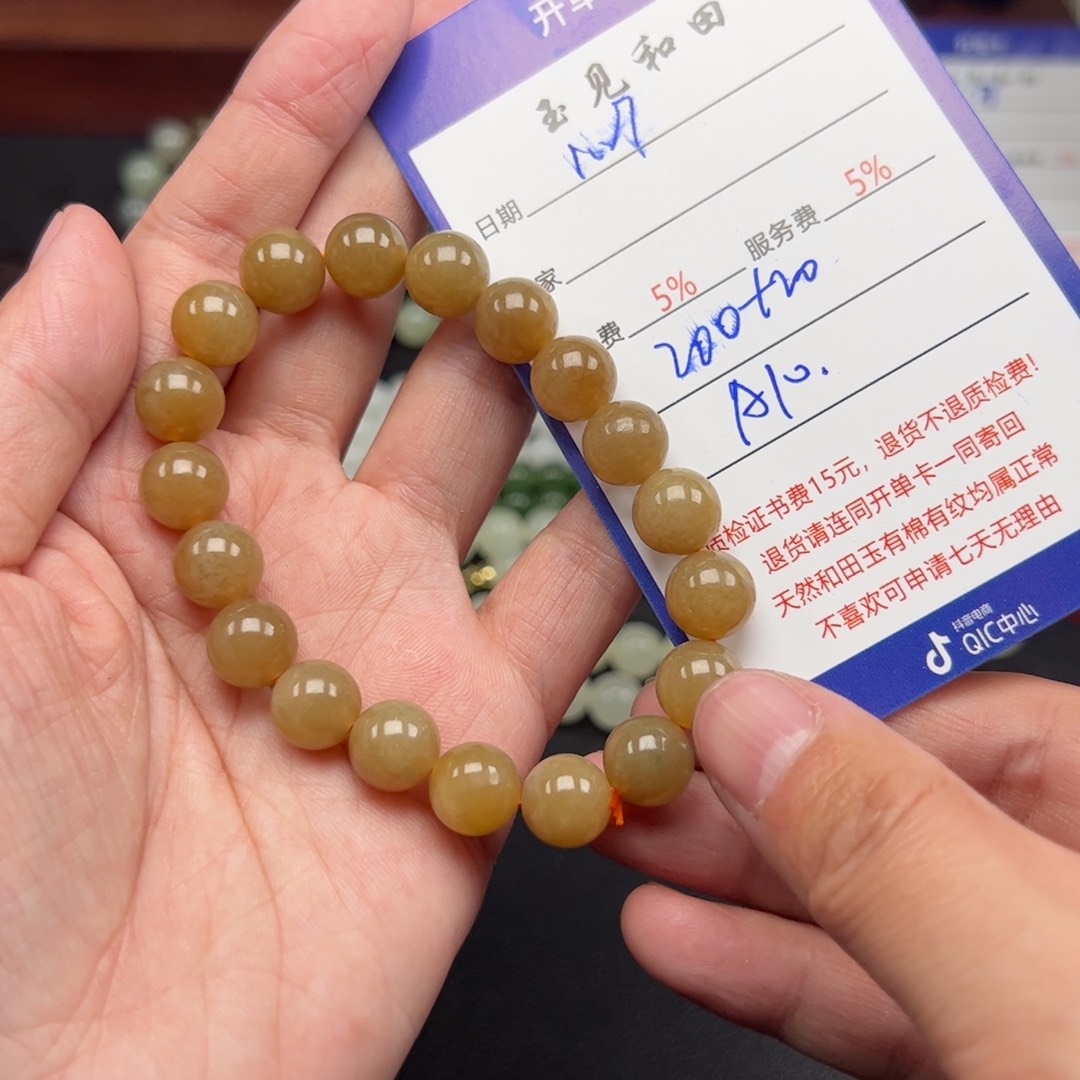 和田玉手链未镶嵌