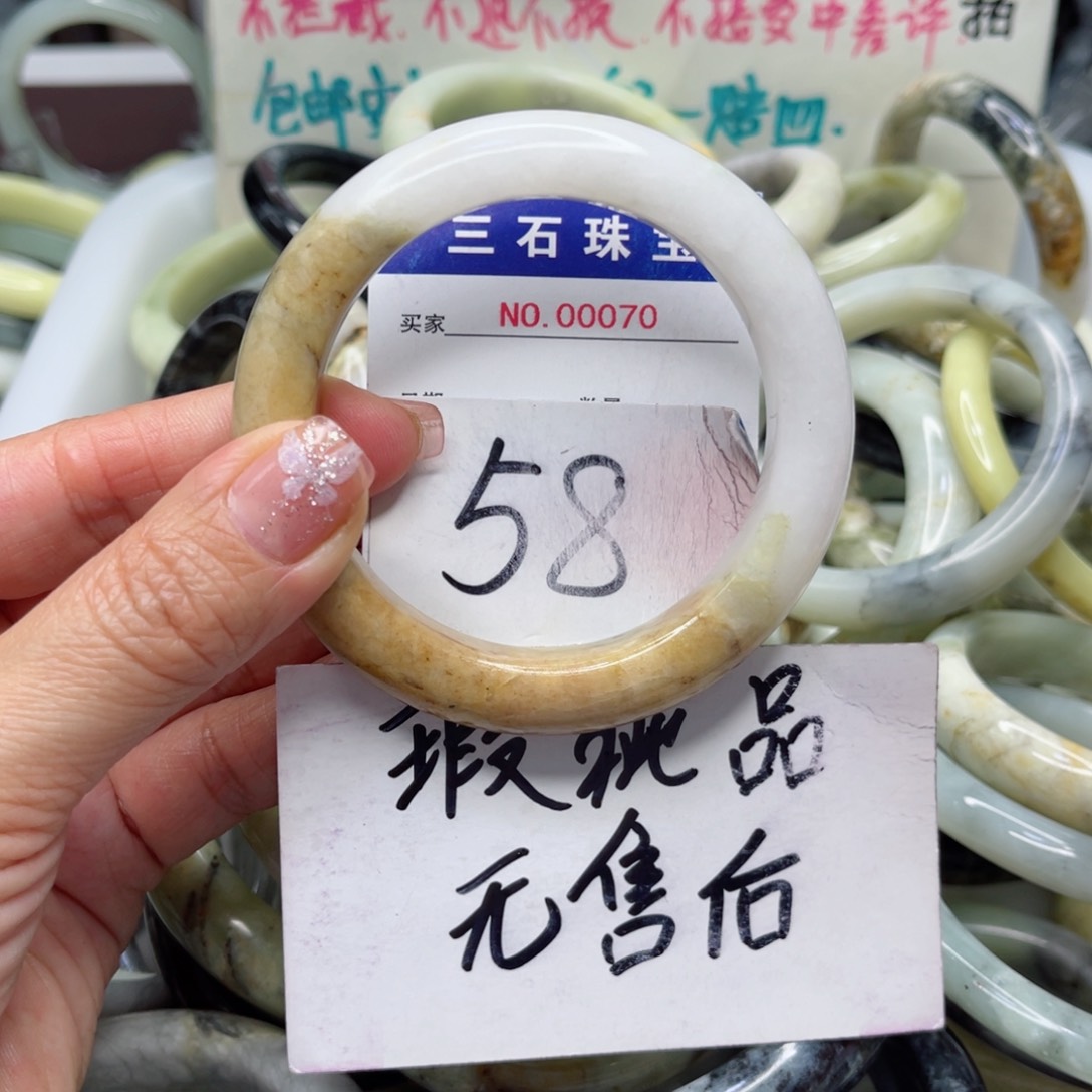 蛇纹石玉手镯未镶嵌