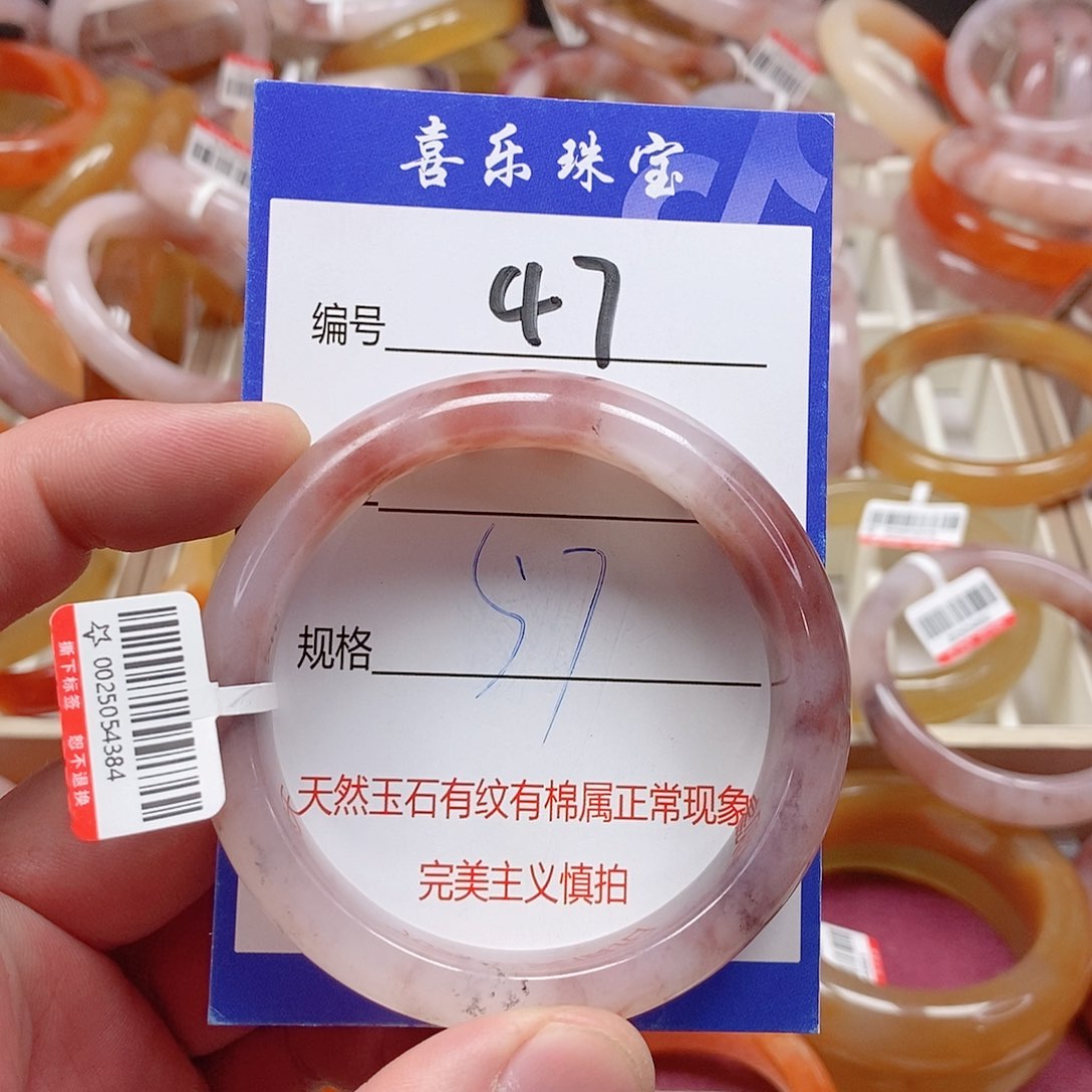 未镶嵌手镯石英质玉（金丝玉）