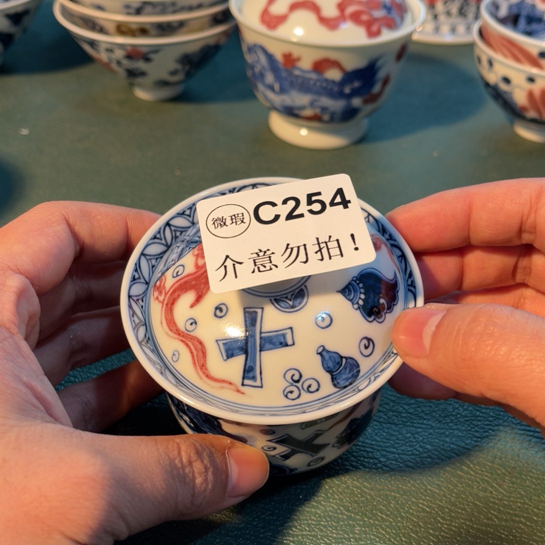 254 猎火陶瓷猎火陶瓷
