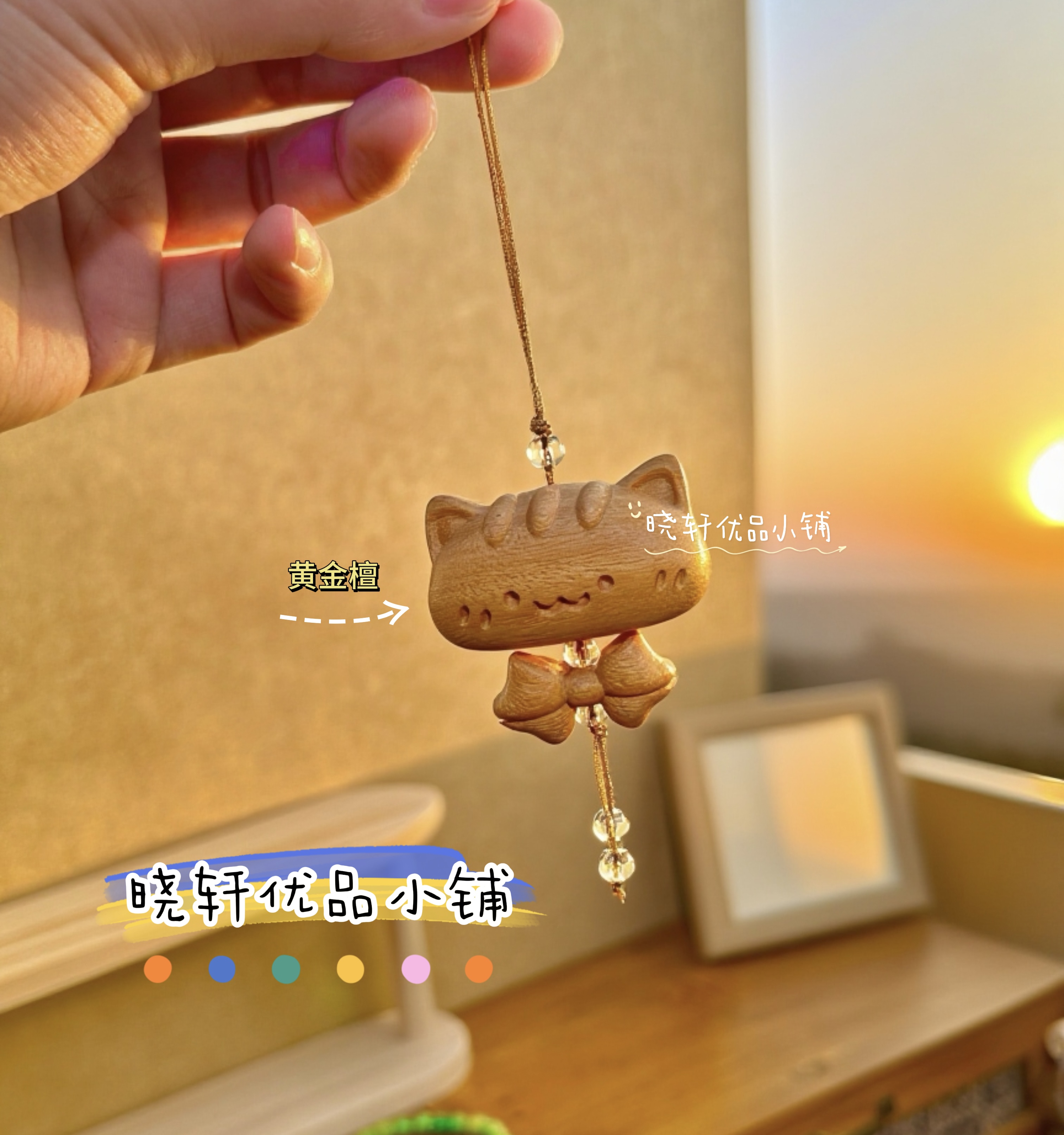 黄金檀法棍大脸猫 | 可爱钥匙手机链包挂