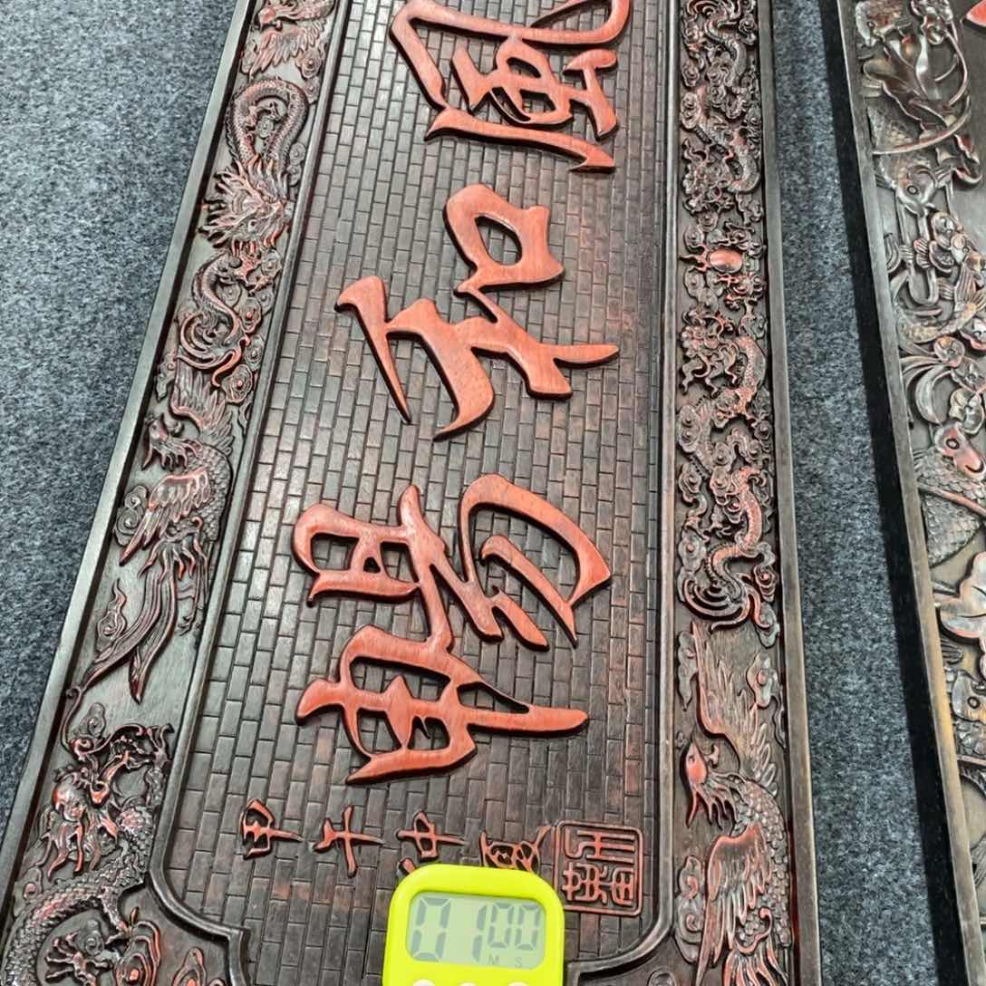 非洲紫檀（红花梨）