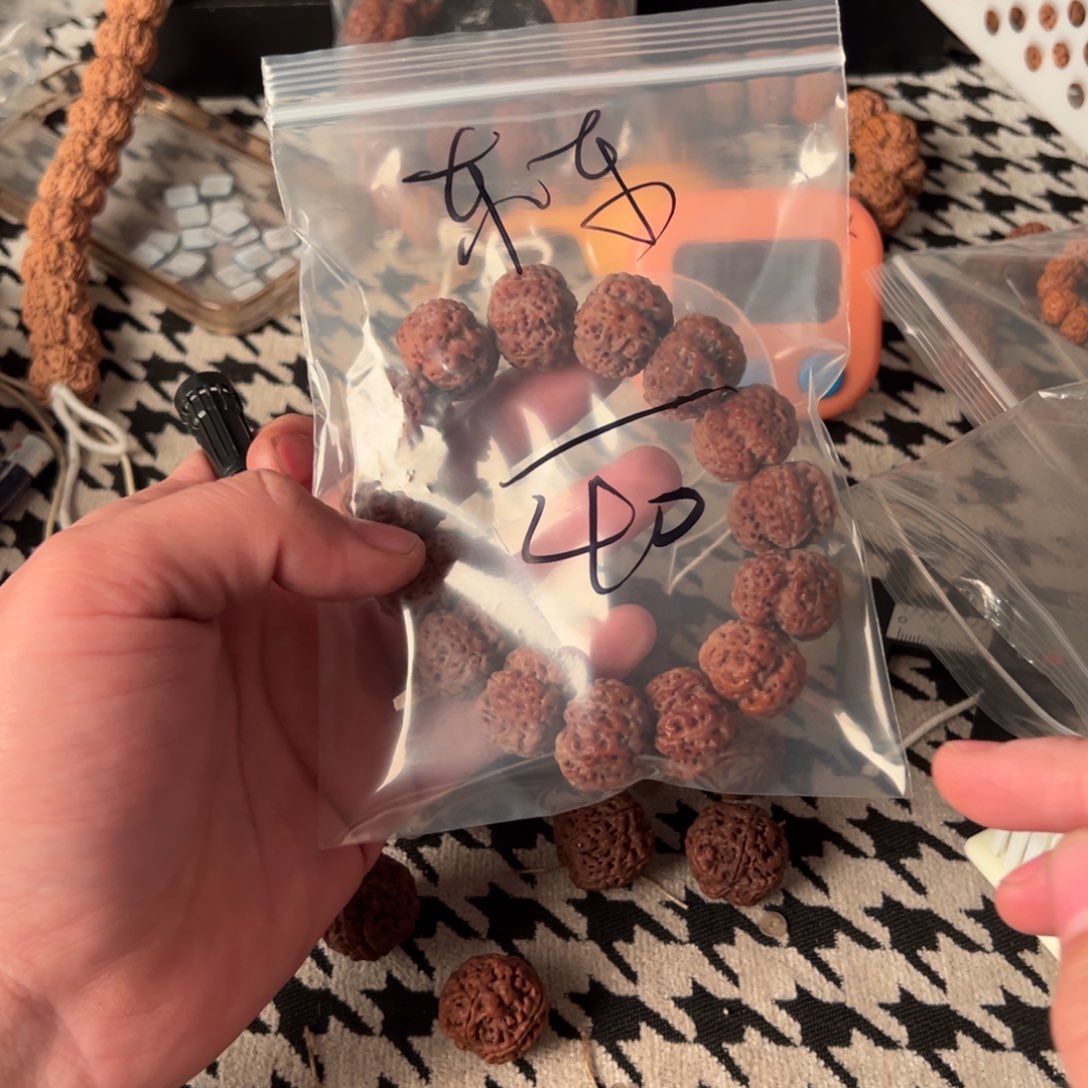 东***.金刚菩提吊坠啊啊啊啊啊啊啊啊啊啊