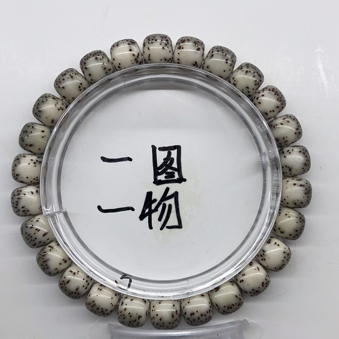 星月菩提手串一图一物8.7
