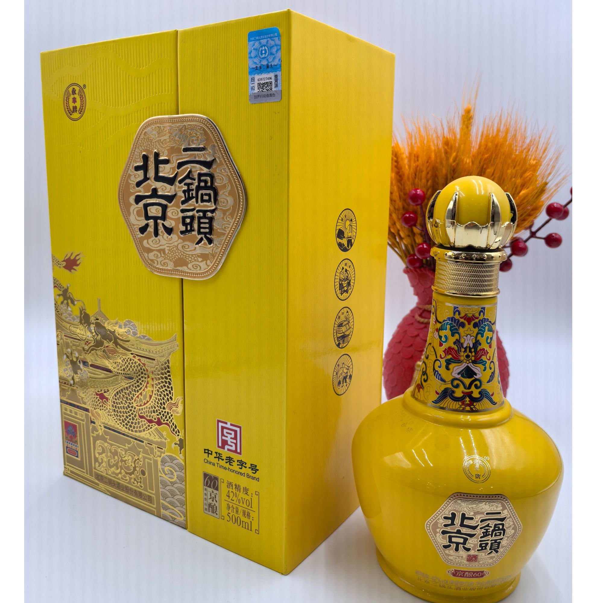 永丰牌永丰北京二锅头京酿60清香型白酒42度42度