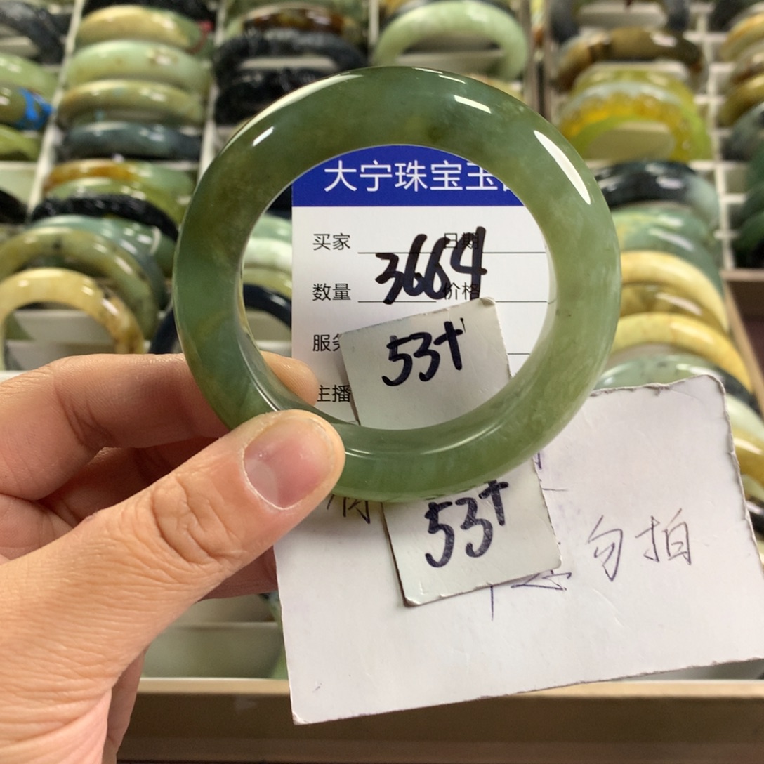 蛇纹石玉未镶嵌手镯3664