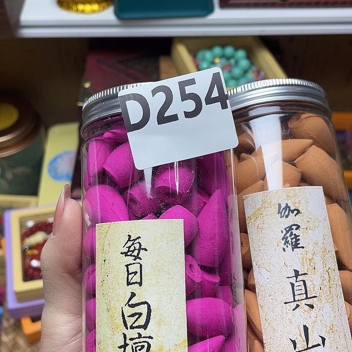 默***2百货百货百货百货254