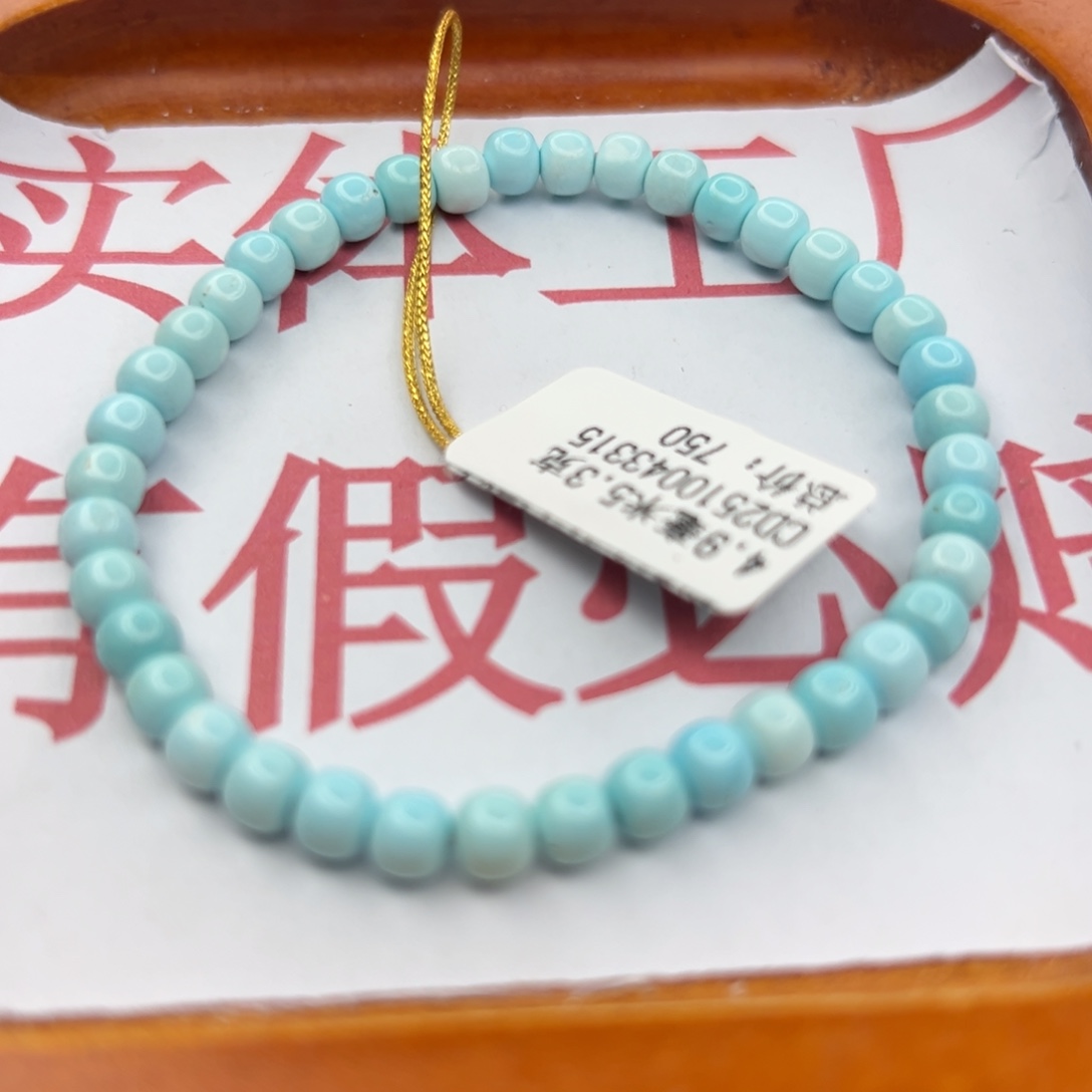 绿松石未镶嵌珠宝半成品