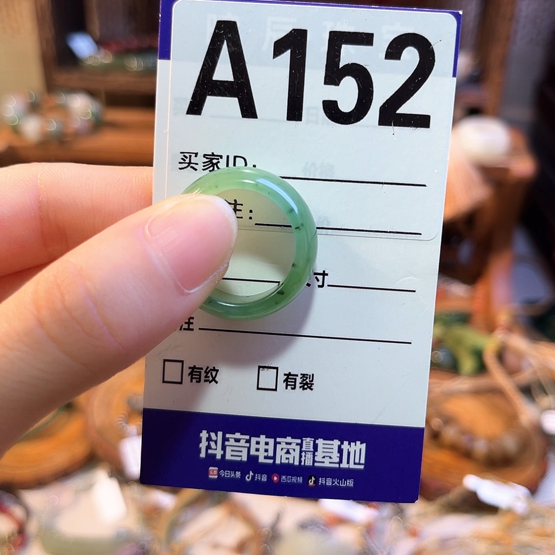 圆***李未镶嵌戒指和田玉