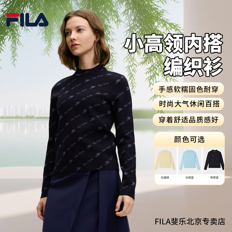 Fila/斐乐女冬季新款【满印千鸟格】小高领内搭编织衫F11W514405F