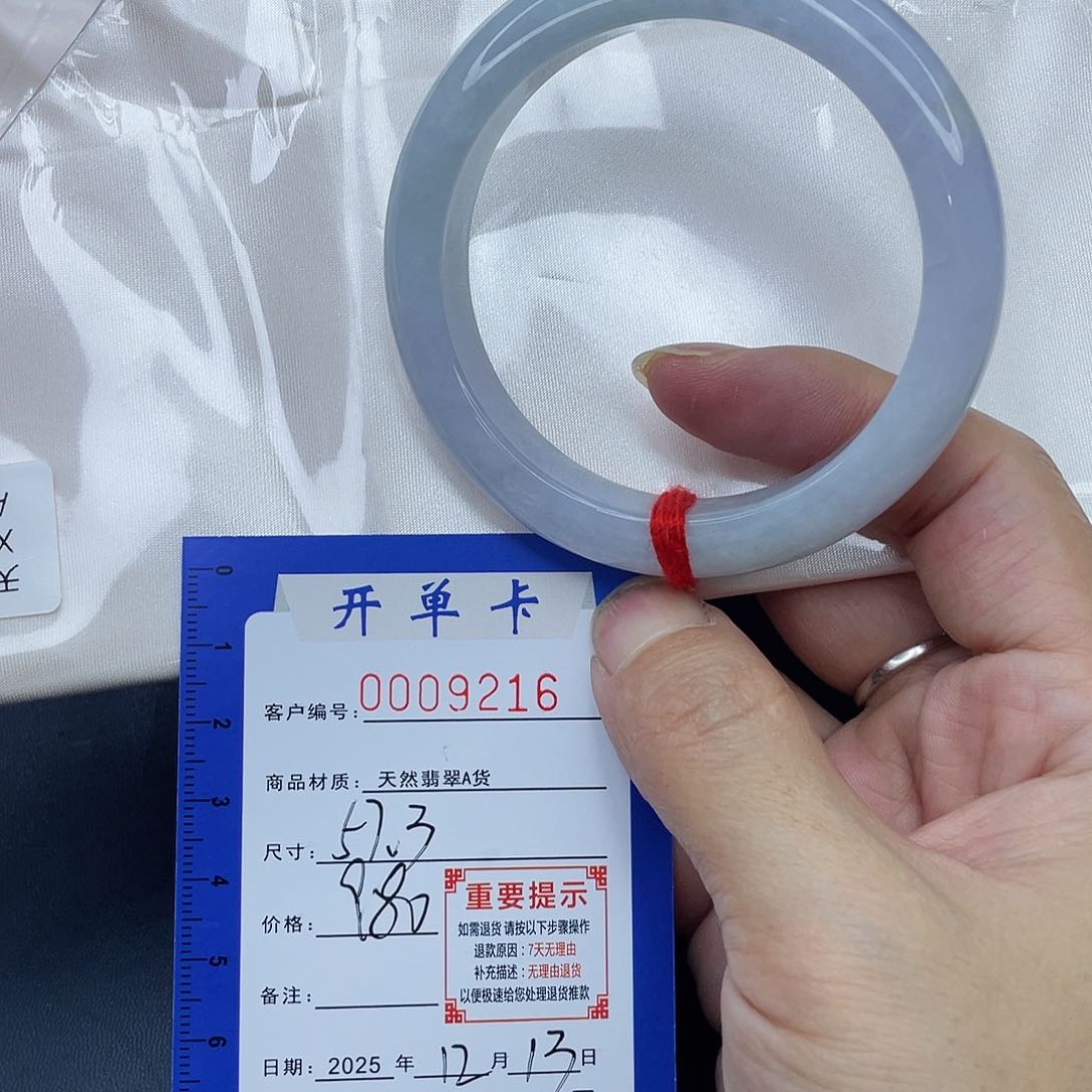 未镶嵌手镯翡翠月**美手镯