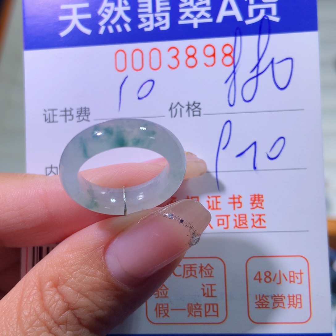 翡翠未镶嵌戒指翡翠