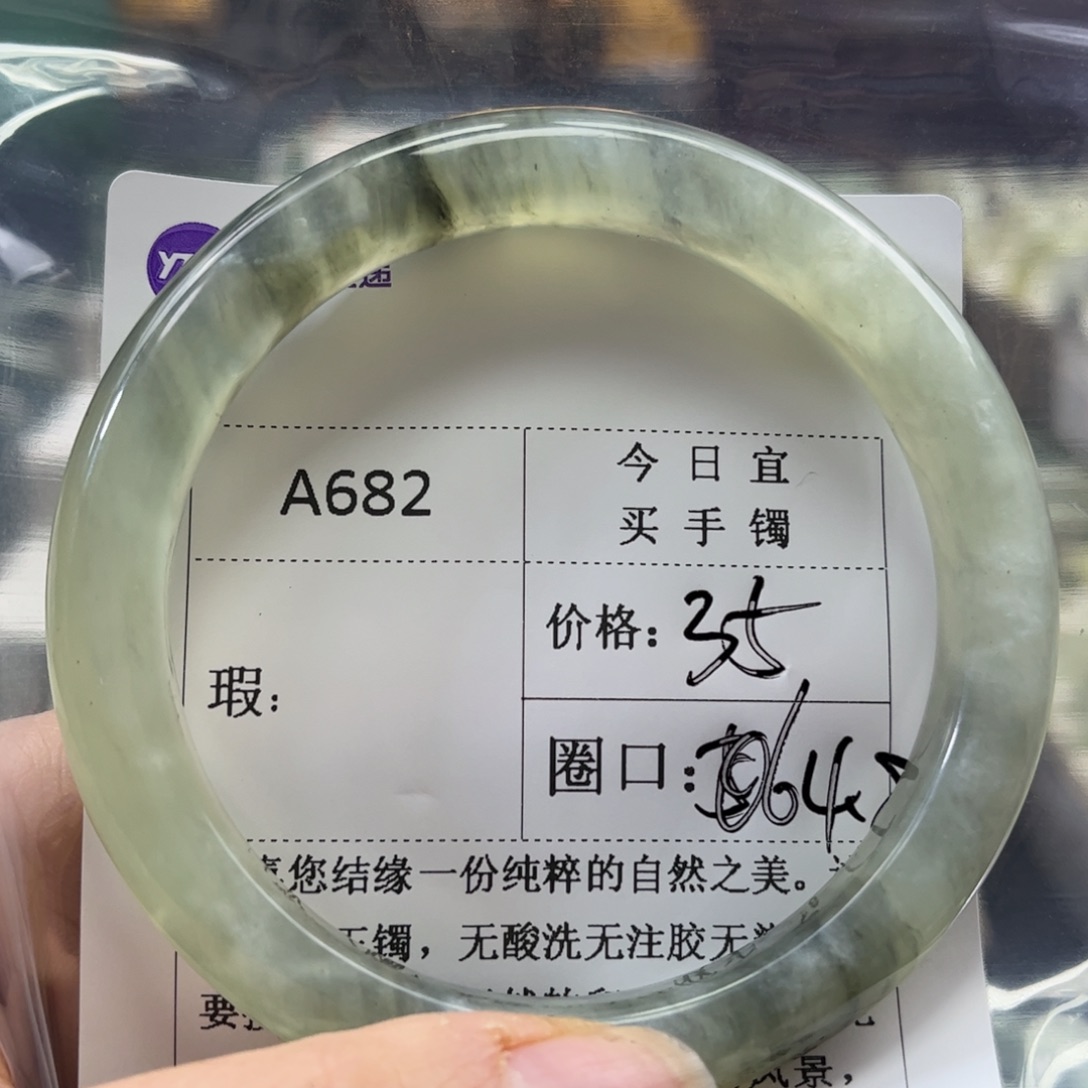 ご***ご蛇纹石玉未镶嵌手镯