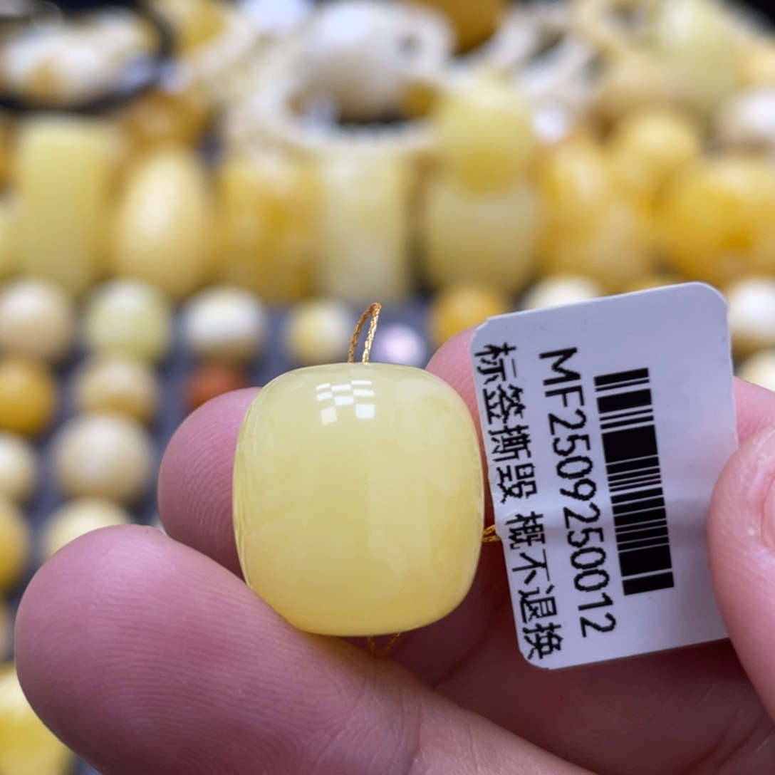 蜜蜡未镶嵌裸石15*16.mm