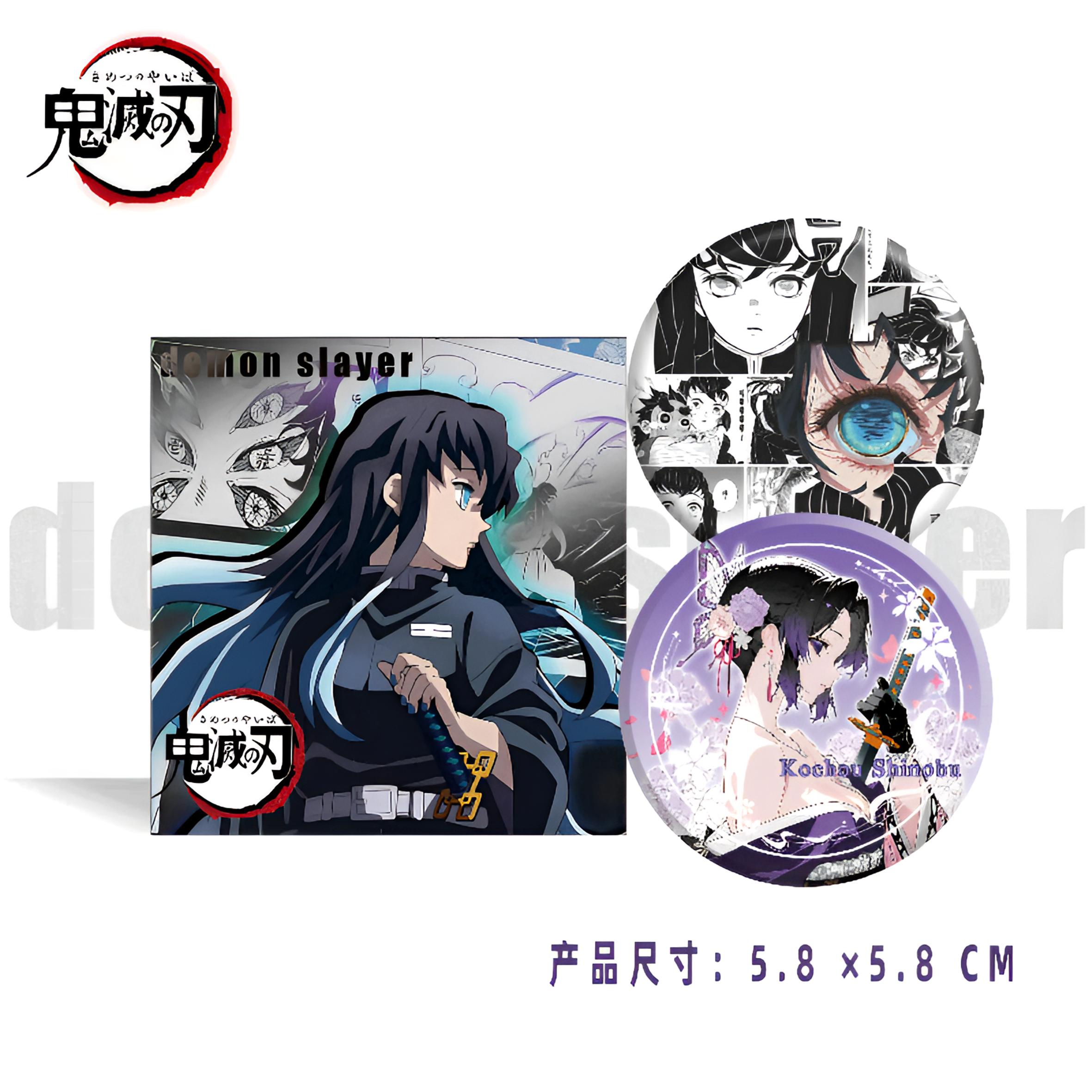 首单-3【强娶/吃吃/平拆】星冉文创-鬼灭之刃吧唧徽章周边二创盲盒