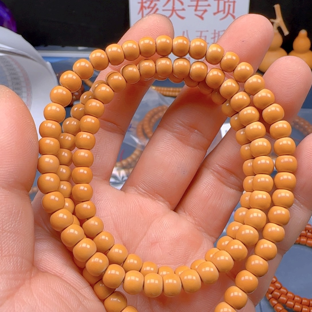 元***货橄榄核手串老挝SS级核尖极限弧尺寸6.5