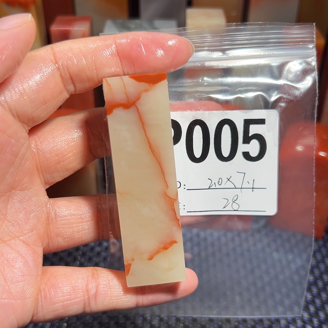 【闪购商品】青田石印石老挝石