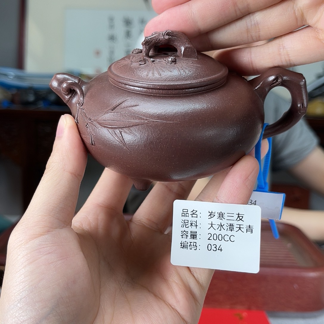 茶壶紫砂方圆紫砂034