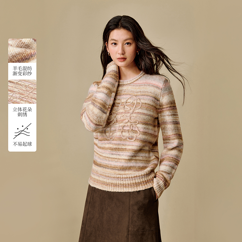 【流光风穿搭】茵曼25冬季渐变彩纱条纹花朵刺绣毛衣宽松套头针织衫