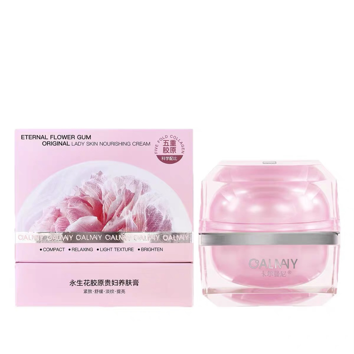 永生花胶原贵妇养肤膏 舒缓修护提亮肤色巨推荐