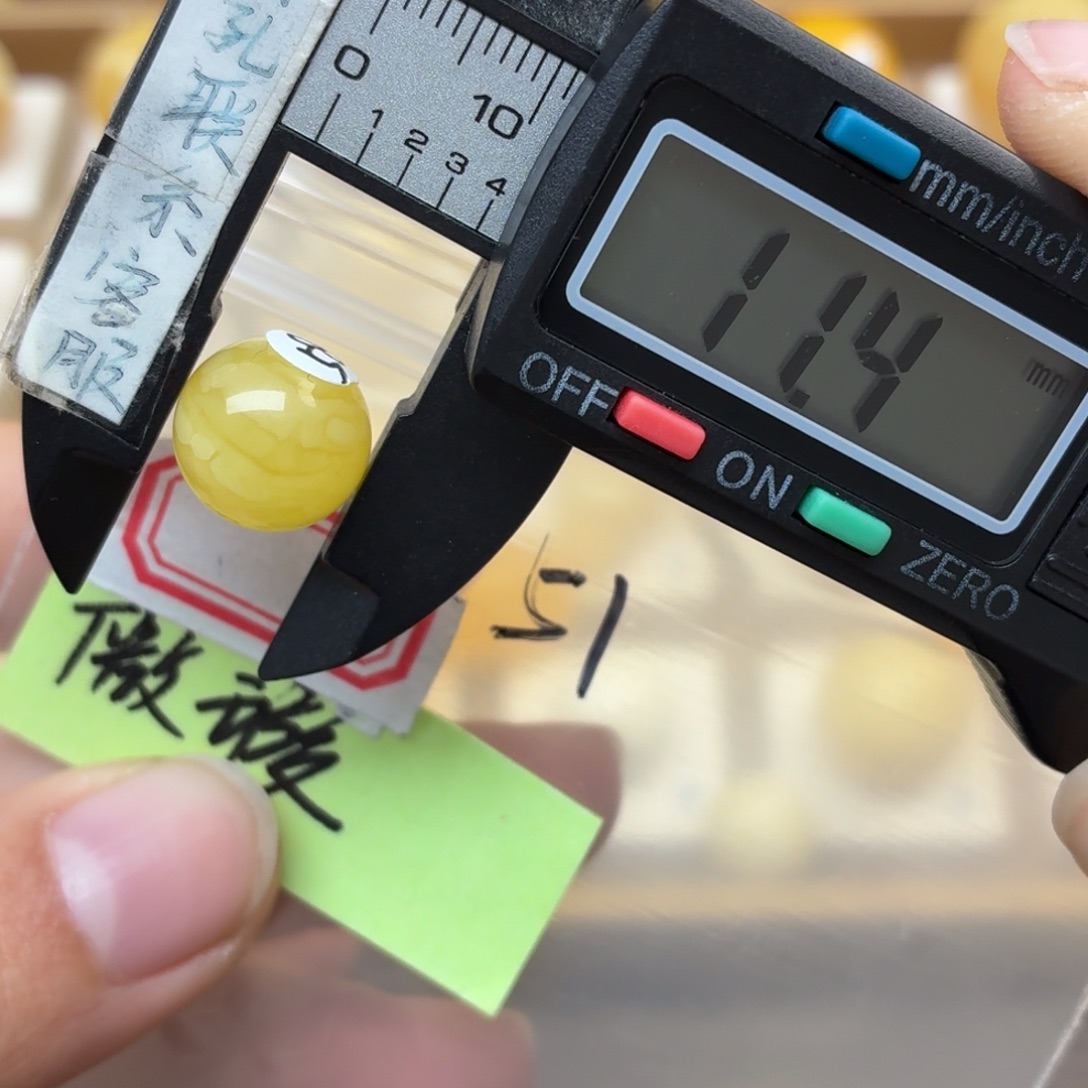 你***贝蜜蜡未镶嵌裸石蜜蜡