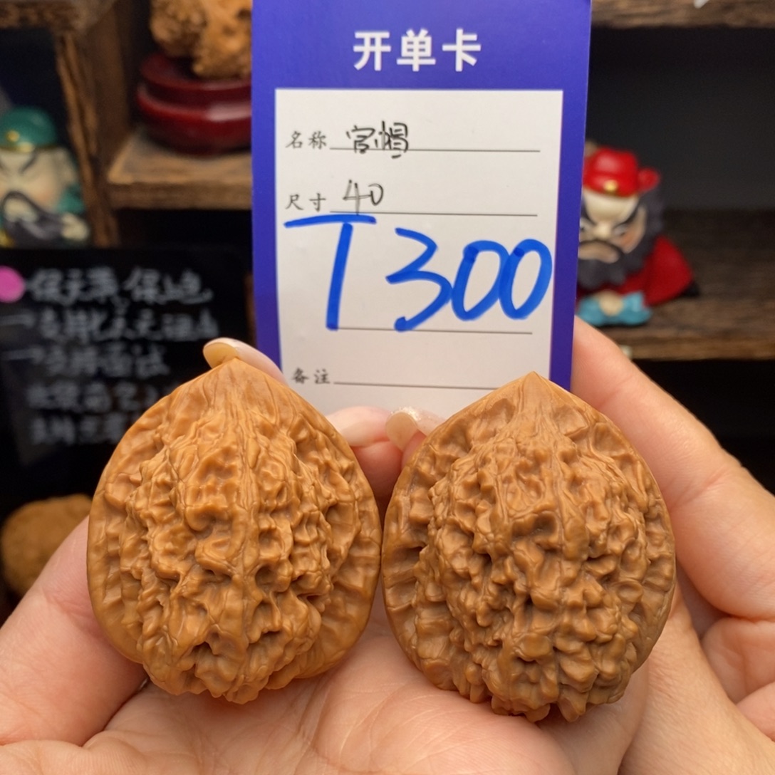 文玩核桃吊坠40官帽