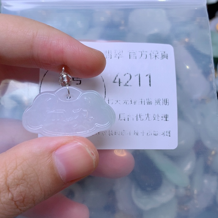 吊坠(不含链)未镶嵌翡翠