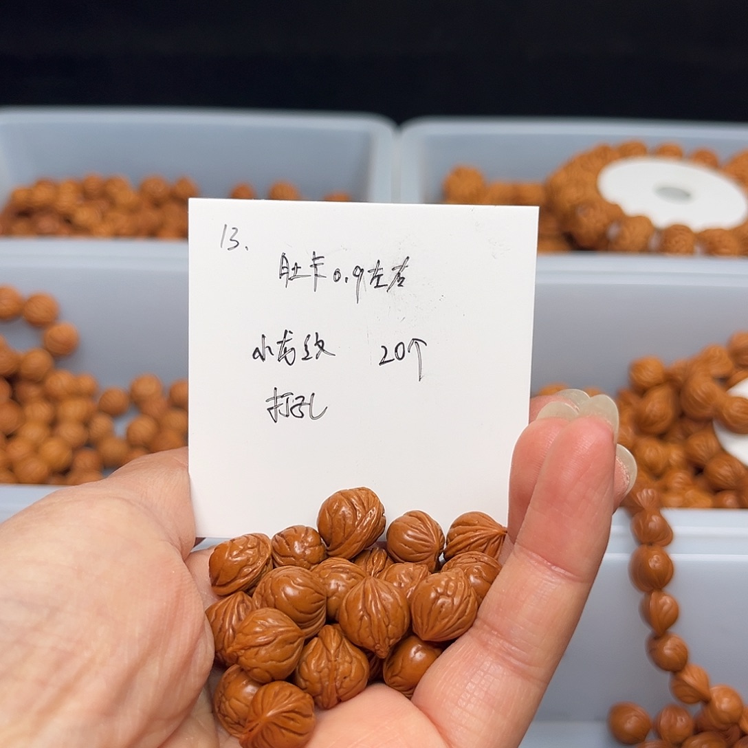 文玩核桃手串桃核