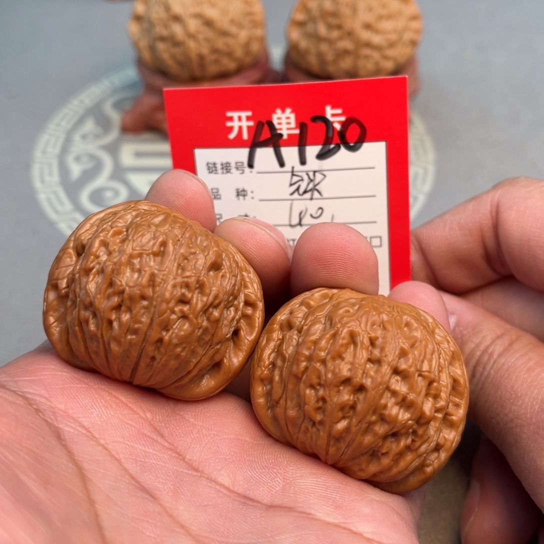 文玩核桃吊坠文玩
