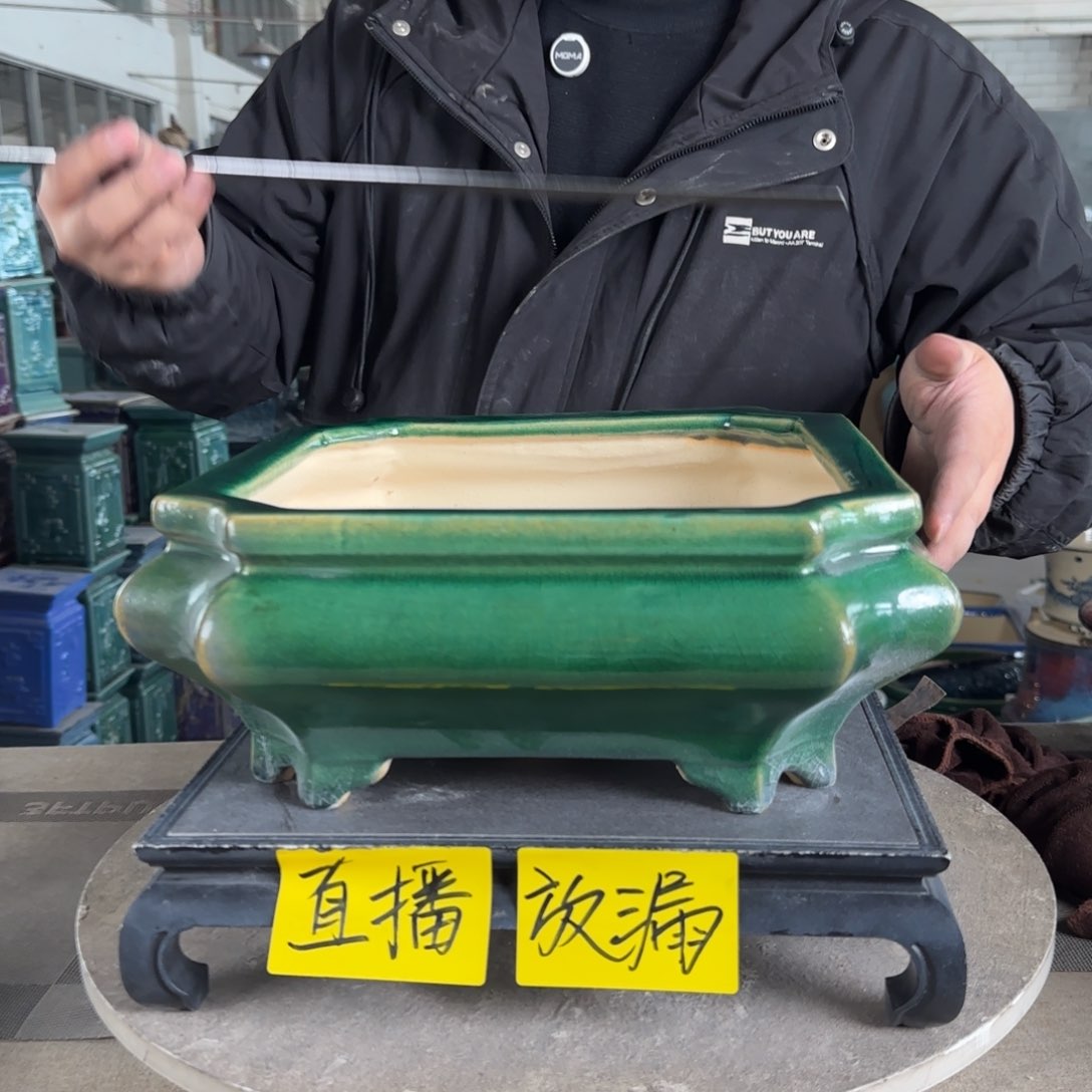 陶。一风堂石湾花盆 微瑕