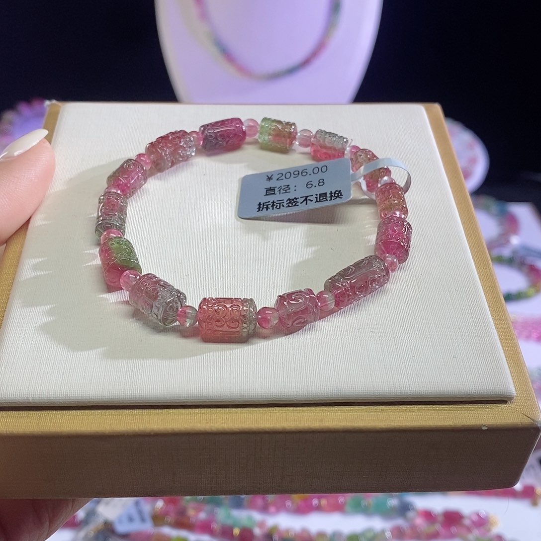 碧玺手链未镶嵌回纹