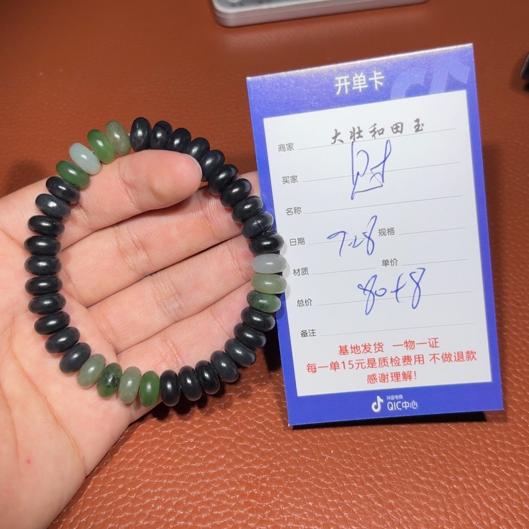 未镶嵌和田玉挂件财**进