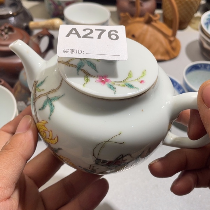 家***安陶0000000000编号276