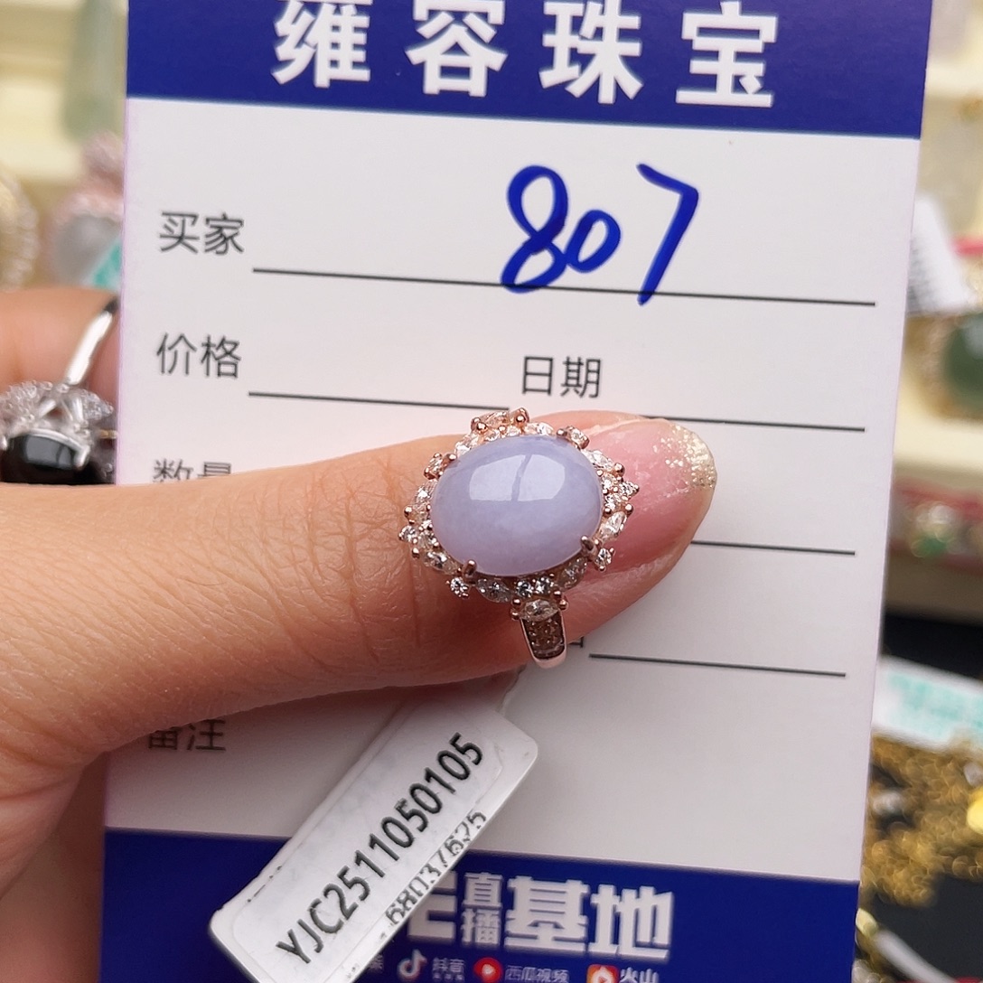 翡翠银S925镶嵌戒指