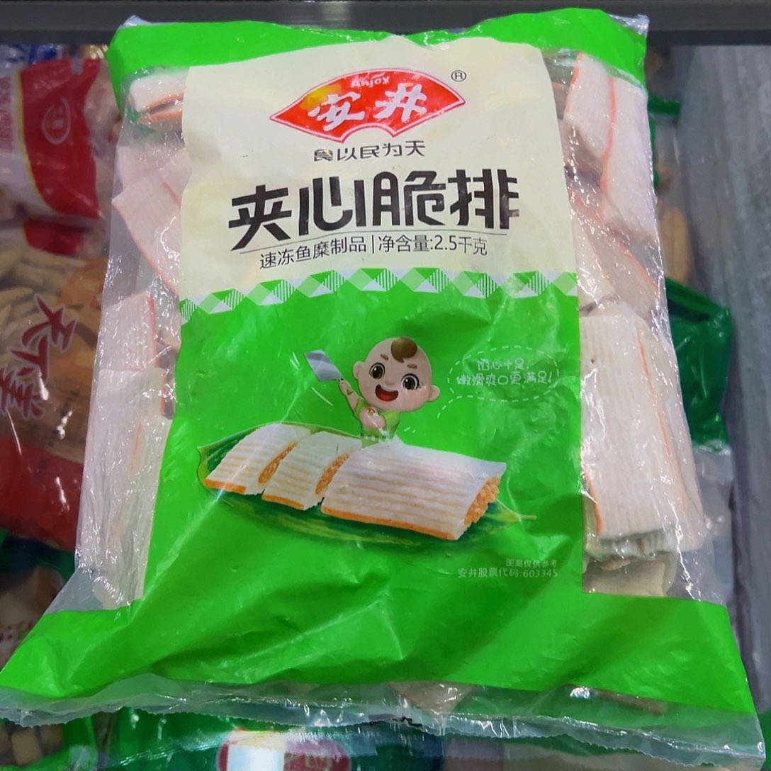 365包装广东省脆排一袋