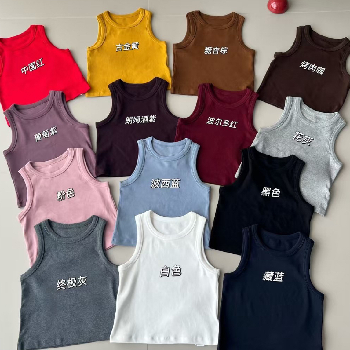 吊带背心女辣妹短款露锁骨百搭上衣2025秋季款#3015