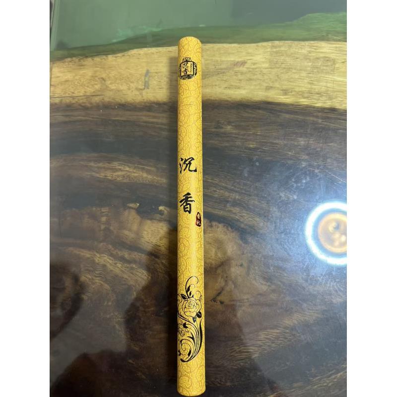 A5奇楠线香10g多样性发一