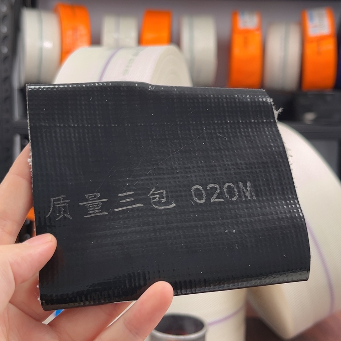 高分子（黄色）2寸20米2卷快接2套