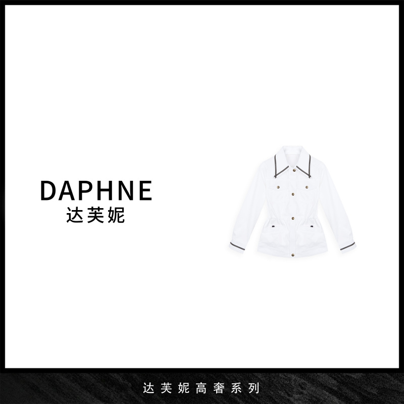 Daphne/达芙妮H高奢系列设计师早春时尚女式外套DWTT310