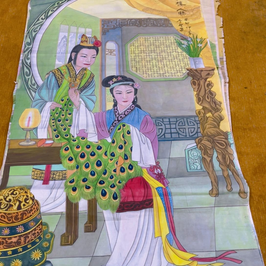 国画东****】健健康康平平安安11111