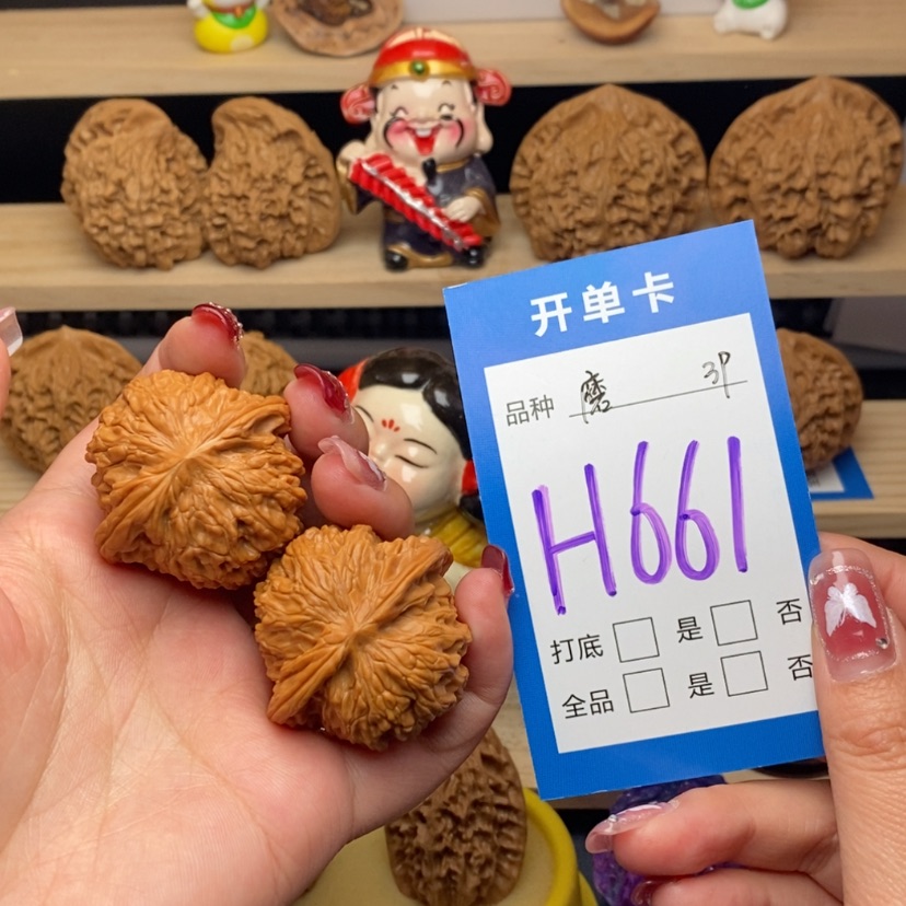 【闪购商品】文玩核桃把件磨盘