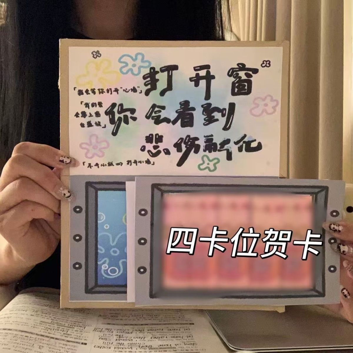 【新款现货】海绵宝宝和派大星贺卡抽拉式贺卡手工diy礼物贺卡