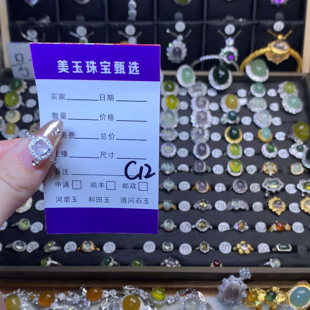 岫玉戒指银S925镶嵌起***…戒指