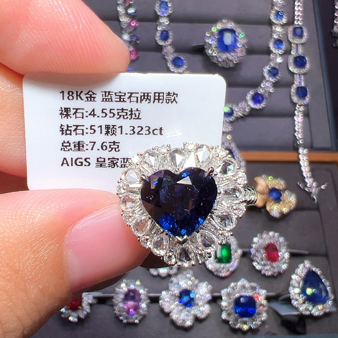 蓝宝石戒指18K金镶嵌