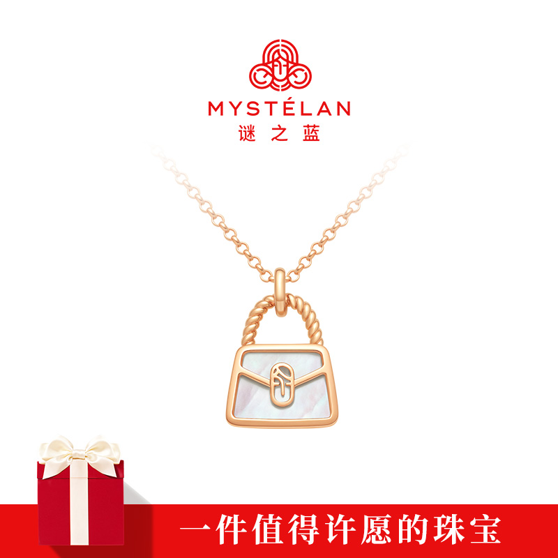 MYSTELAN/谜之蓝包容所爱奢侈珠宝项链女生日礼物女送女友老婆
