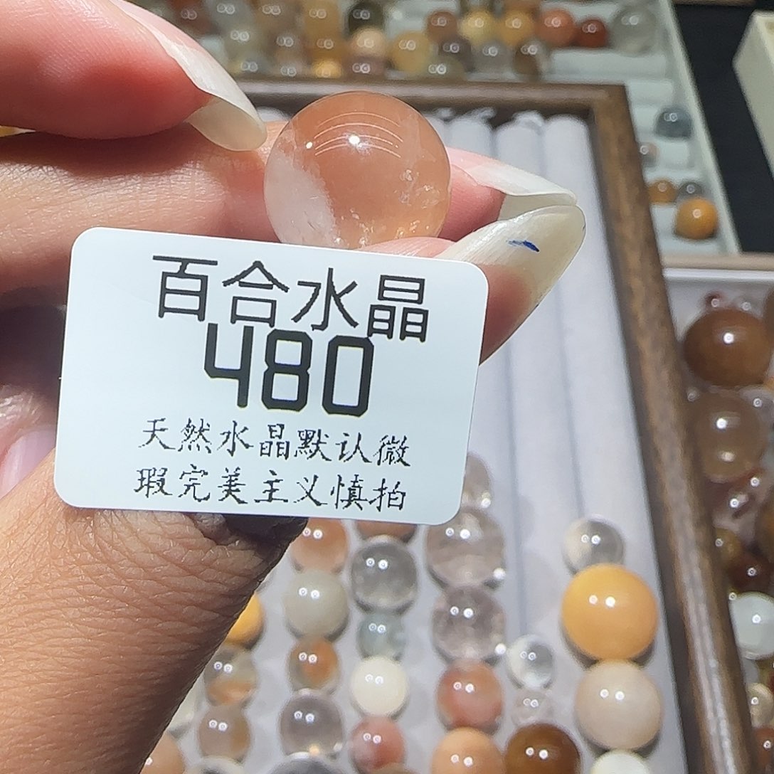 未镶嵌手链水晶二*月