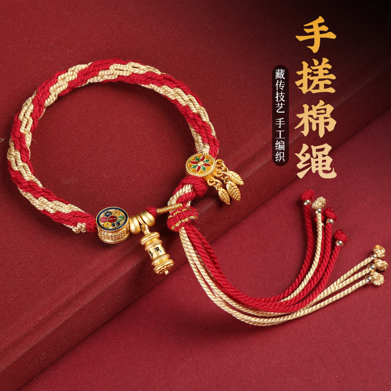 【五台山祝福】师傅反馈 真实可见 手工编织手绳 来自五台山的礼物
