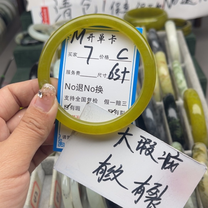 蛇纹石玉未镶嵌手镯